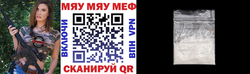 Мефедрон  Чистополь