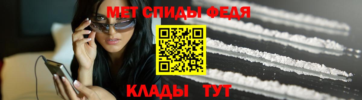 Метамфетамин мет  Вход с VPN  Чистополь 