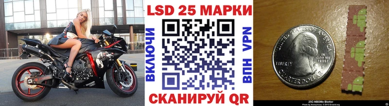 блэк спрут ТОР  Чистополь  Марки 25I-NBOMe 1500мкг 