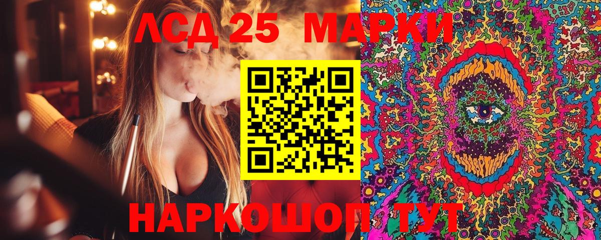 Чистополь  Марки N-bome 1,5мг  Марки NBOMe  Вход с VPN 