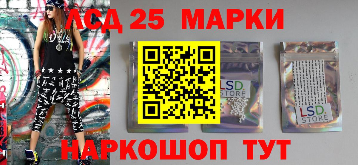 Марки NBOMe 1,5мг Чистополь