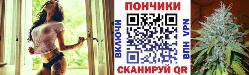 Каннабис сатива  Чистополь 